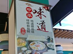 -鸽小宝(深圳首店)