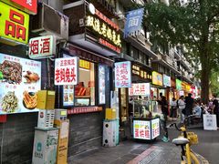 -奎星楼街
