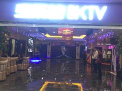 -宝乐星量贩KTV(莲升路店)