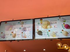 -EIS ENGELCHEN艾斯辛尔