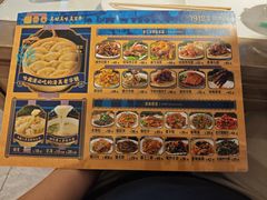 -老仁义·清真菜(太古街店)