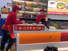 -豫掌柜饸饹面·烩面(秀沿路店)