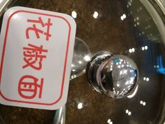 花椒面-客临百思德·东北特色馆(龙湖时代天街店)