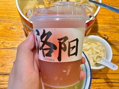 -老雒阳面馆·水席(王城路店)