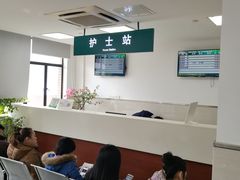 -上海交通大学医学院附属仁济医院(西院)