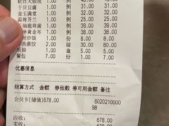 -燕风楼烤鸭店(建设总店)