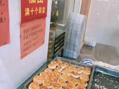 -五芳斋(中山大道总店)