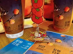 -OT另茶(上海幸福里店)
