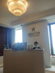 -新寰亚月子会所(金鸡湖凯宾店)