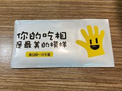 -熊大师牛羊粉(红谷凯旋店)