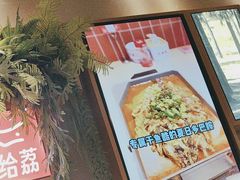 -鱼酷活鱼烤鱼(张江长泰店)