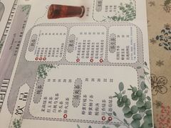 菜单-益汁湘(三坊七巷店)