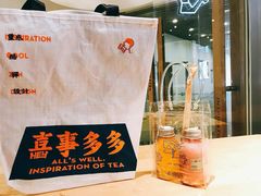 -喜茶(东莞汇一城店)