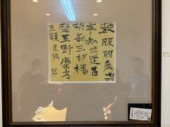 -大佬陈羊肉串(永安街店)