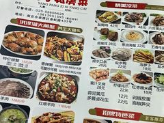 -杨胖子私房菜(秦虹路店)