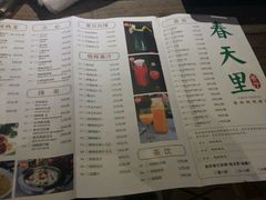 android_upload_pic-春天里·老街坊餐厅(港隆广场店)