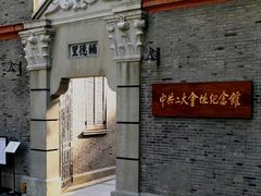 -中共二大会址纪念馆