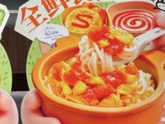 -新太二·鲜料川菜(智慧城广百店)