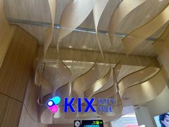 -关西国际机场直营免税店