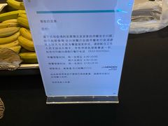 -青岛富力艾美酒店