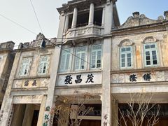 -赤坎古镇影视城