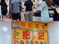 -下环街市熟食中心