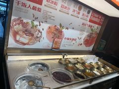 -探鱼·鲜青椒爽麻烤鱼(天一广场店)