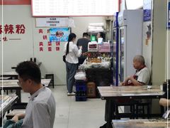 -火辣辣麻辣粉(桃园二巷店)
