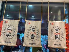 -苏记丸子汤(彭城路店)