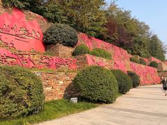 -唐城墙遗址公园