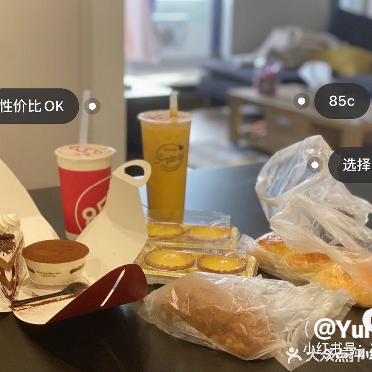 悉尼宅家吃什么！中式早餐②超多选择秒回国🍳