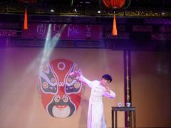 -盖碗儿梨园·变脸吐火·川剧(天府广场店)