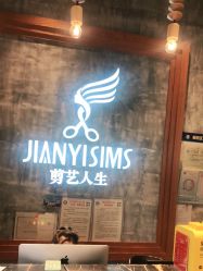 -T.1 hair salon烫染接发