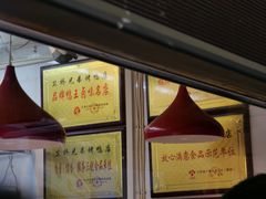 -竺桥兄弟烤鸭(总店)