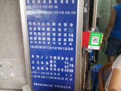 -汉记面馆(南华东路店)