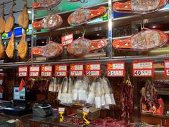 -皇上皇腊味店(下九路店)