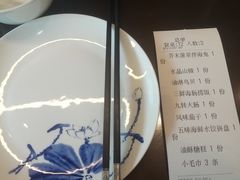 -东莱馋房(陆家嘴店)
