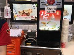 -银记肠粉店(新港西路店)