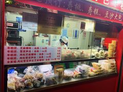 -上海虹口糕团食品厂(欣兴店)