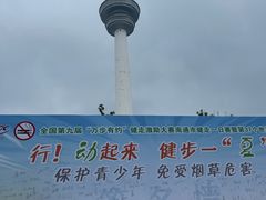 -南通濠河风景名胜区