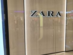 -ZARA HOME(长楹天街购物中心店)
