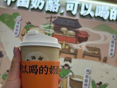 -宝珠奶酪(北京国瑞城购物中心店)