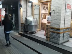 -戚顺兴盐水鸭(新街口明瓦廊店)