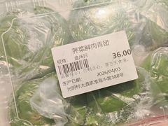 -光明邨大酒家(淮海路店)