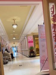 -北京俪婴妇产医院(朝阳大悦城店)