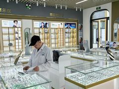 -医视康眼镜(爱琴海店)