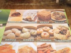 -添好运点心专门店(深水埗店)