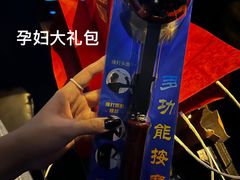 -海底捞火锅(华南摩尔店)