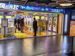 -风云再起游乐汇(北京西单西西友谊店)
