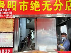 -金牌罗记肠旺面(蔡家街店)
